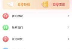 吃瓜qq爆料渠道是什么,网络舆论背后的真相追踪