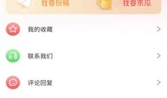 爆料吃瓜模板怎么写好看,独家爆料，带你领略明星背后的故事