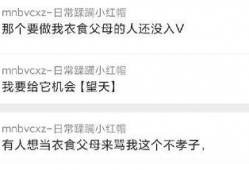 吃瓜今日爆料最新消息,揭秘娱乐圈最新热点事件！