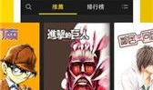 喔喔动漫,打造国产动漫新篇章