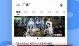 吃瓜爆料正能量视频大全,正能量视频大盘点