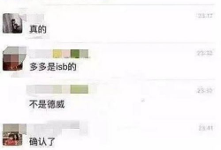 免费进入吃瓜爆料wx群,畅享独家资讯盛宴