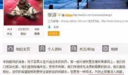 吃瓜爆料张译视频播放全集,娱乐圈幕后真相大曝光