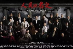 反腐题材电视剧,反腐风云下的正义之战