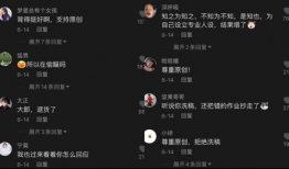 抖音吃瓜爆料免费进,带你轻松解锁热门资讯！