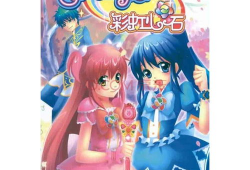 巴啦啦小魔仙动漫版,魔法校园的奇幻冒险